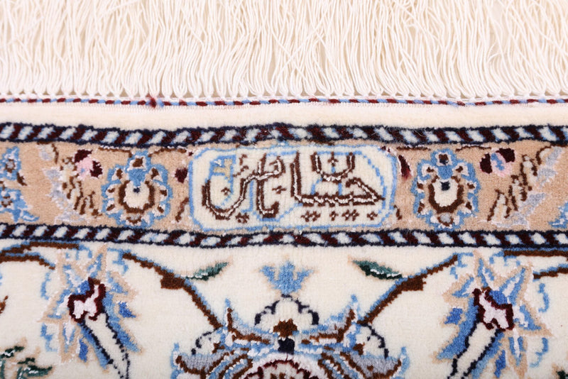 Perserteppich - Nain - Premium - 235 x 147 cm - creme