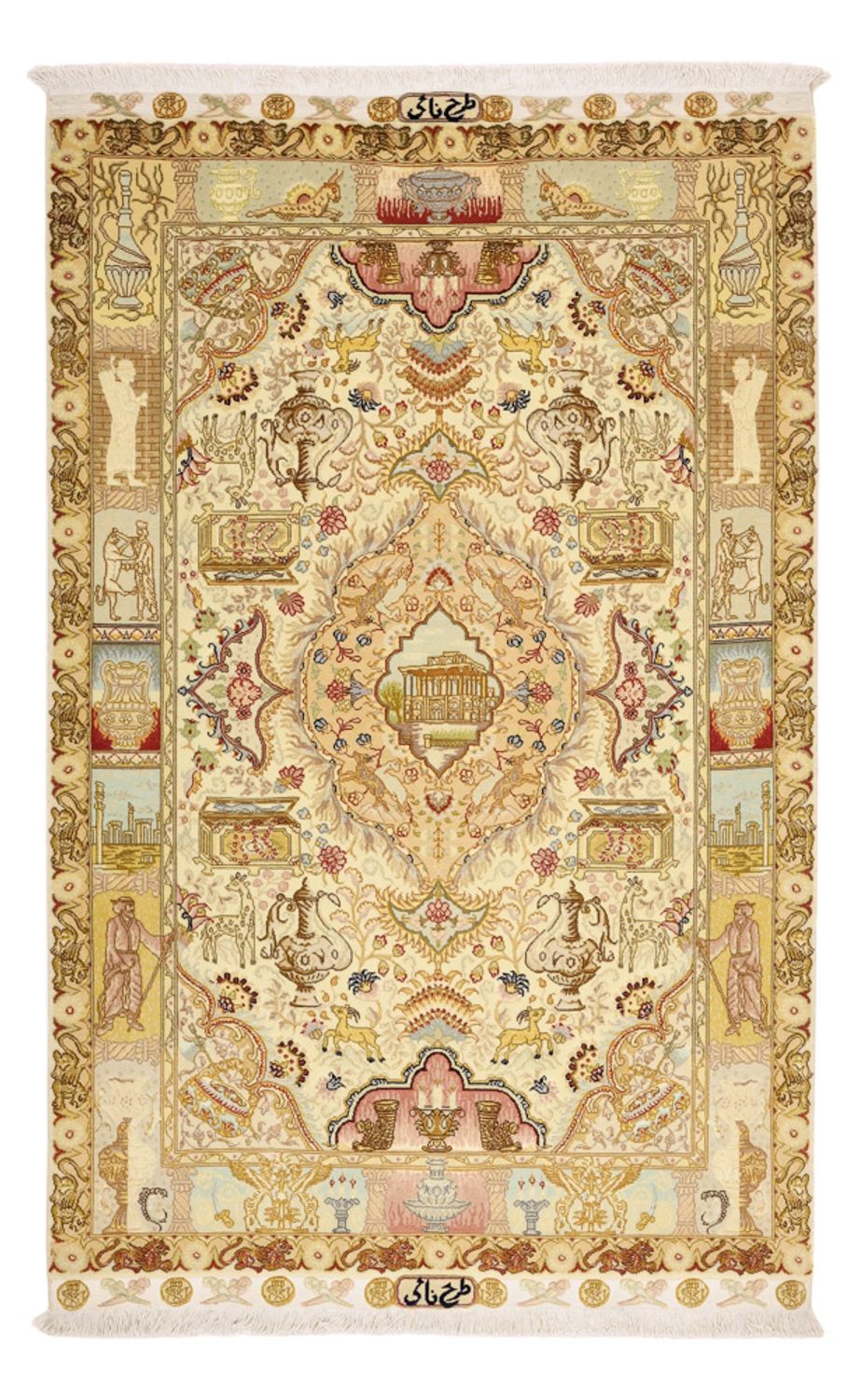 Perserteppich - Täbriz - Royal - 160 x 101 cm - beige