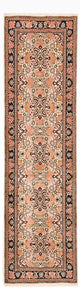 Bidjar Teppich 82x298cm - Perserteppich