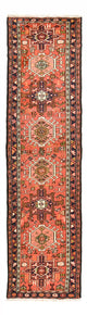 Qaraja Teppich 284x71cm - Perserteppich
