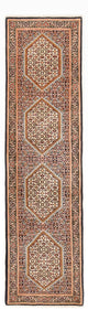 Bidjar Teppich 267x72cm - Perserteppich