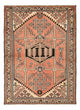 Hamadan Teppich 141x103cm - Perserteppich