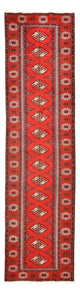 Turkaman Teppich 89x353cm - Orientteppich