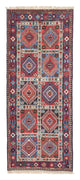 Yalameh Teppich 197x80cm - Perserteppich