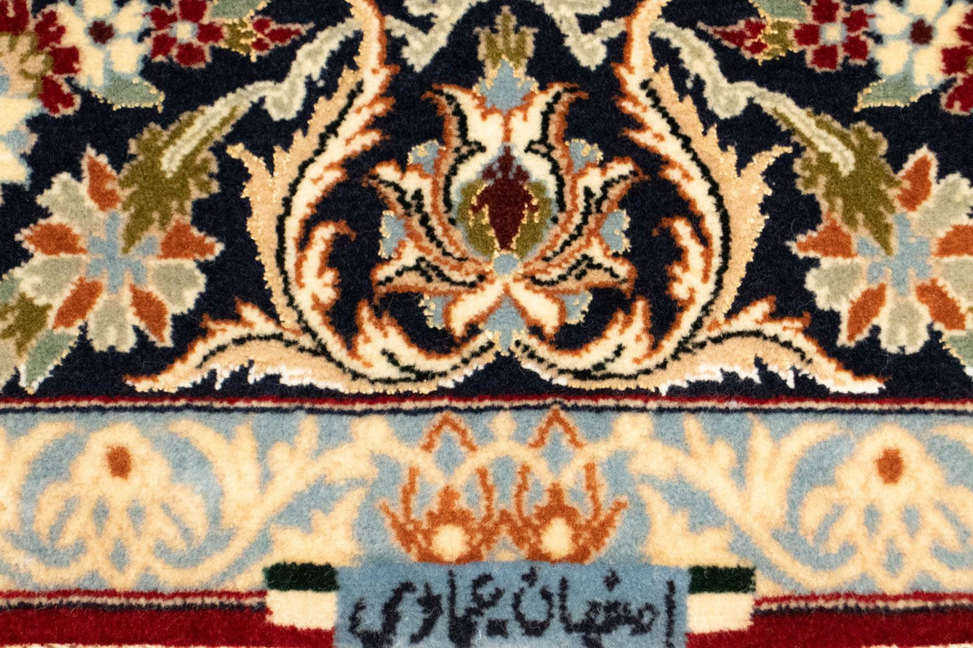 Isfahan Teppich 158x110cm - Perserteppich