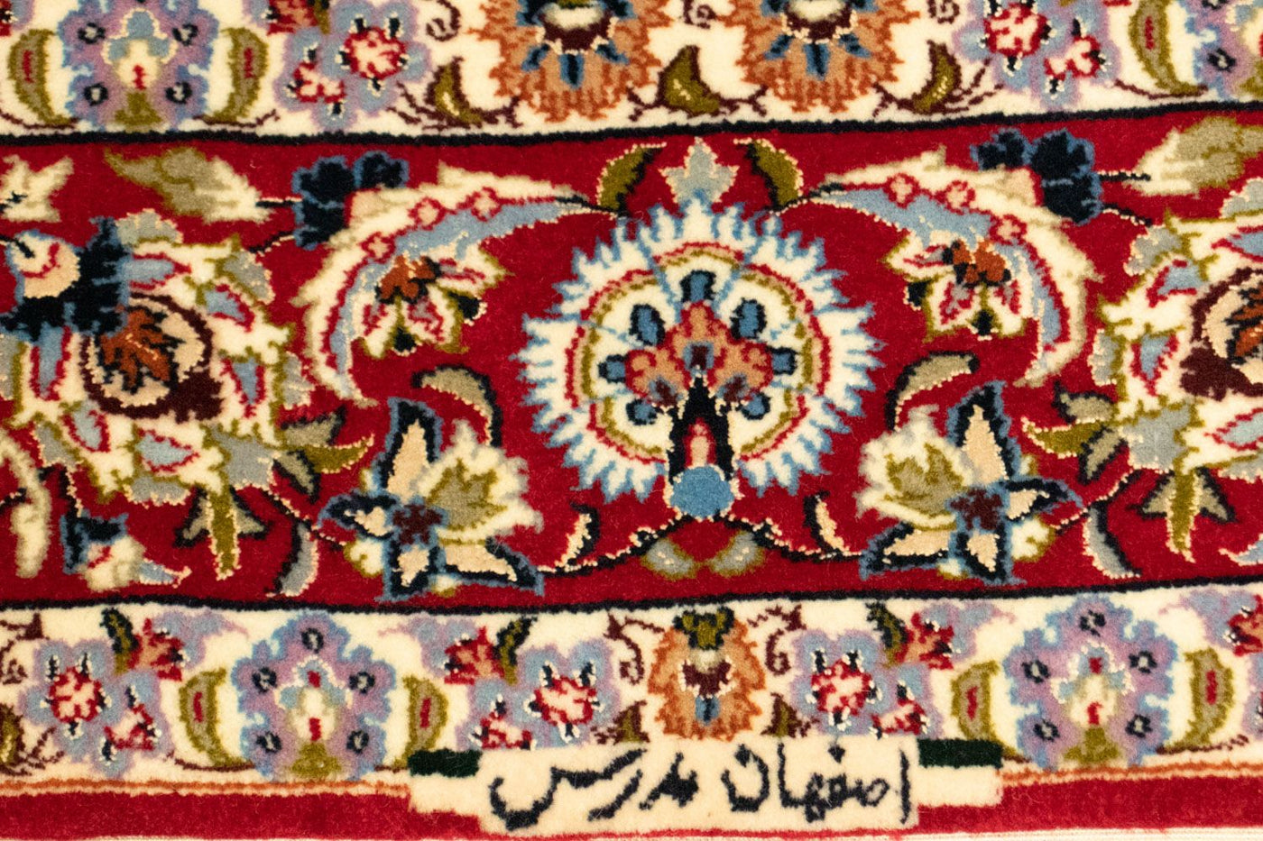Isfahan Teppich 172x112cm - Perserteppich