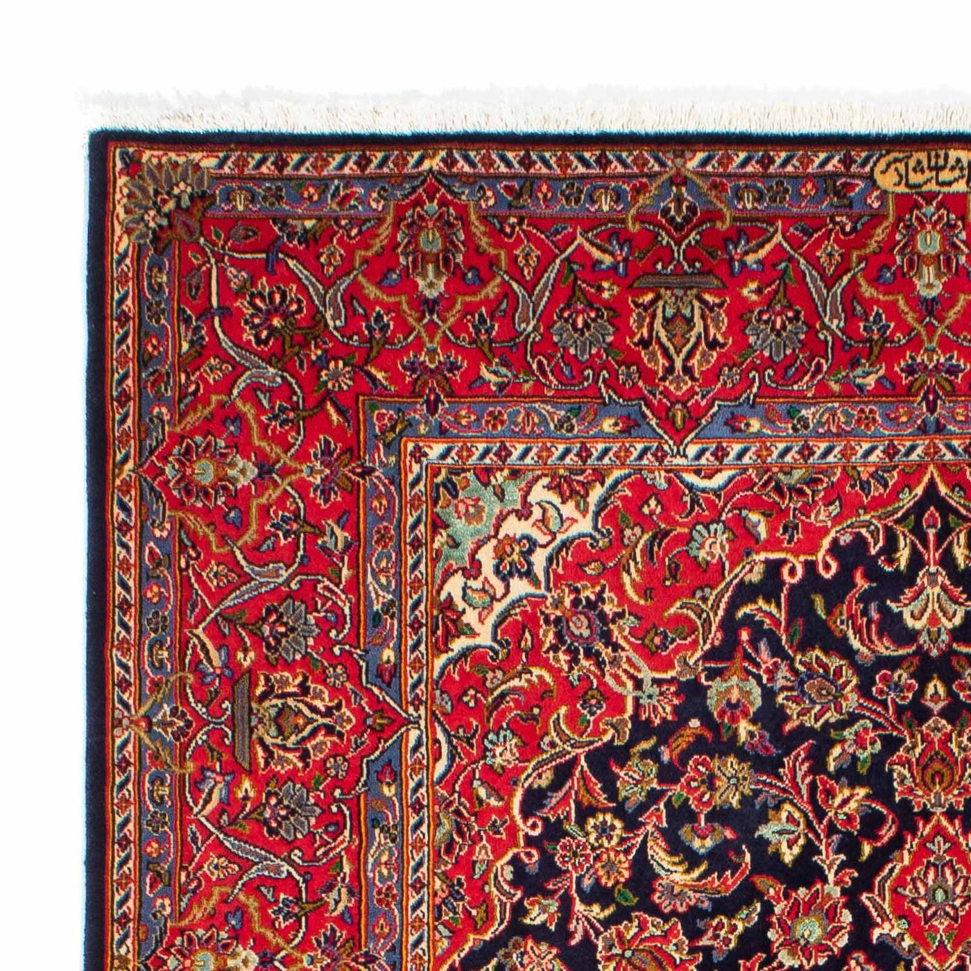 Keshan Teppich 220x144cm - Perserteppich