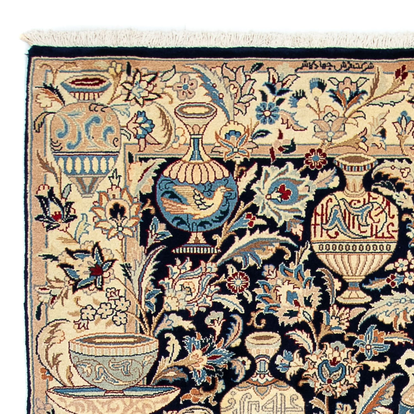 Kaschmar Teppich 195x123cm - Perserteppich