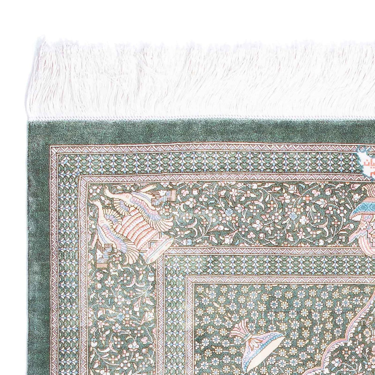 Ghom Teppich 83x120cm - Perserteppich
