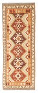 Kelim Teppich - Oriental 203 x 73 cm - beige